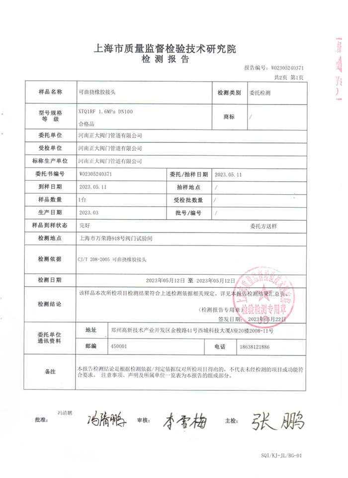 ���zܛ���^�z�y(c��)��(b��o)��