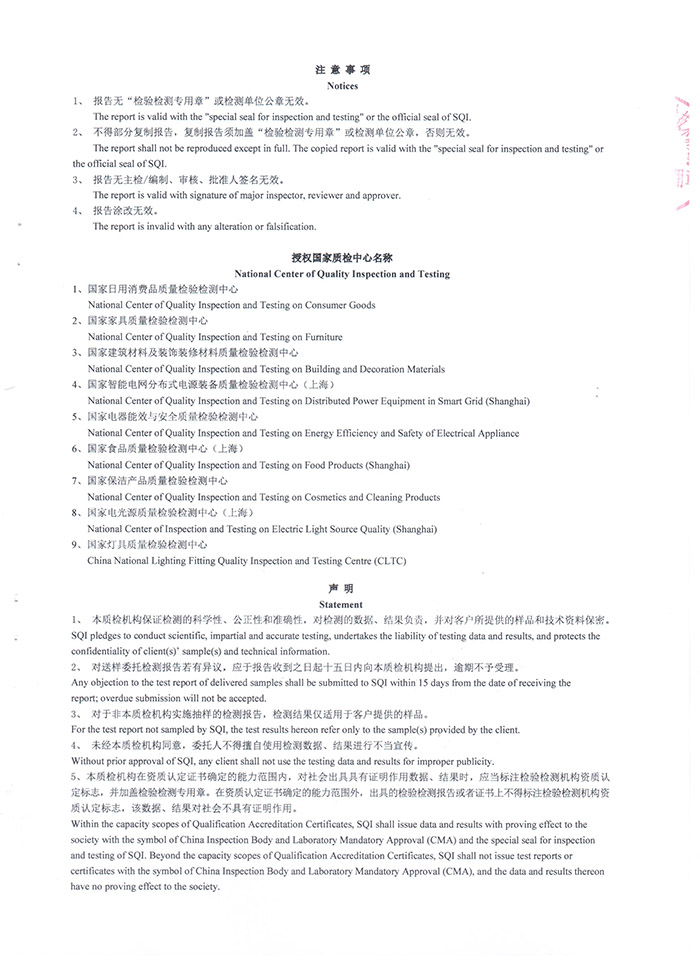 ���y��Û��(ji��)�z�y(c��)��(b��o)��